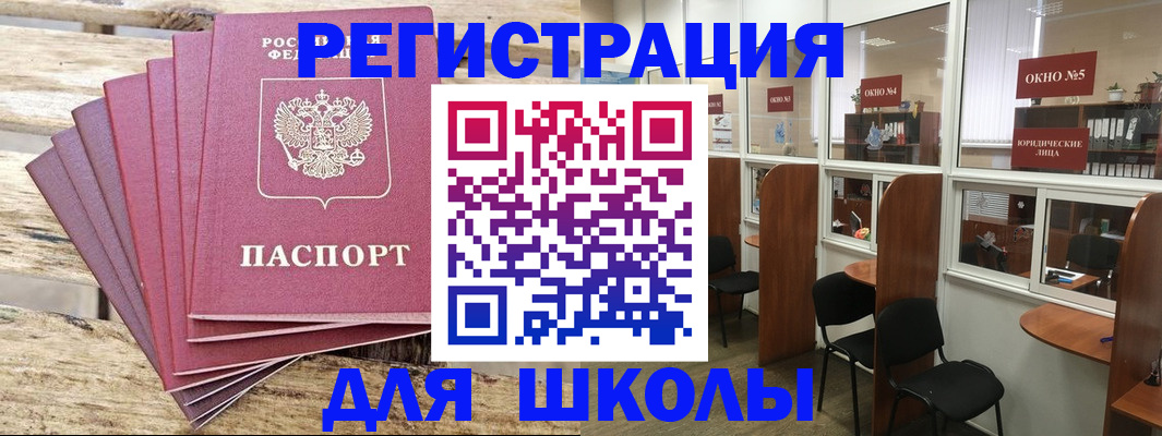 временная регистрация гарантия в Тамбове